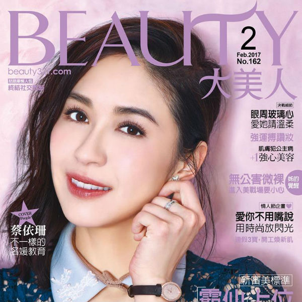 大美人 - 決戰細節  眼周玻璃心